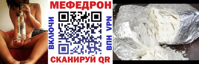 Что такое Калач СОЛЬ  ГАШ  АМФЕТАМИН  Cocaine  Бошки Шишки 