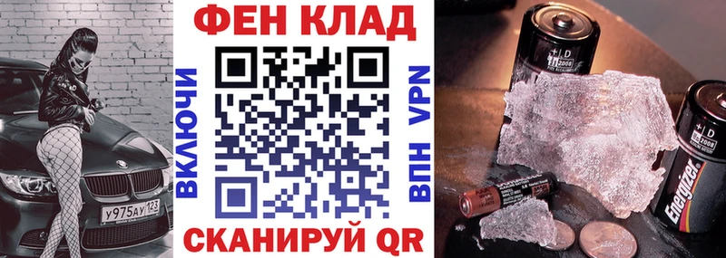 даркнет сайт Калач АМФЕТАМИН Premium