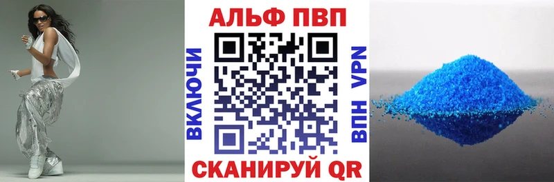 где можно купить наркотик  Калач  А ПВП мука 