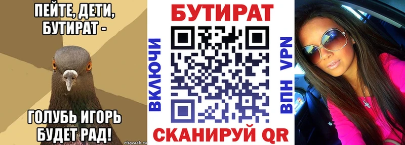 блэк спрут как зайти наркота Калач БУТИРАТ оксибутират