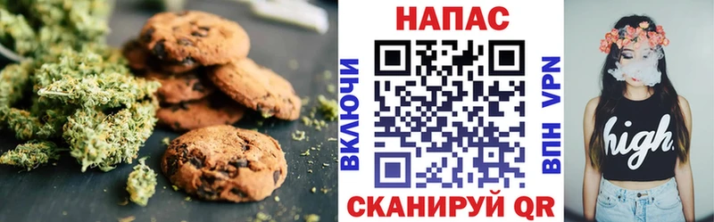 Cannafood марихуана  наркошоп  Калач 