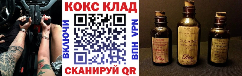 Cocaine Боливия  купить  цена  Калач 