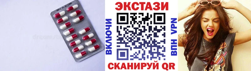 Ecstasy DUBAI  Калач 