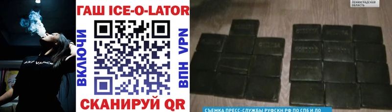 закладка  Калач  ГАШИШ гашик 