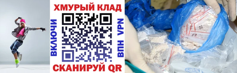 Героин герыч  Калач 
