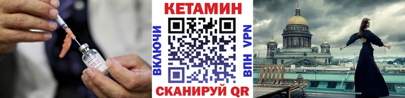 гидра маркетплейс  Калач  Кетамин VHQ 