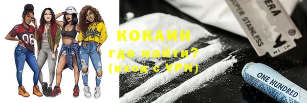 кокаин колумбия Заволжье