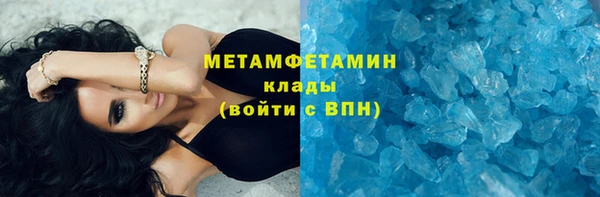 PSILOCYBIN Заволжск