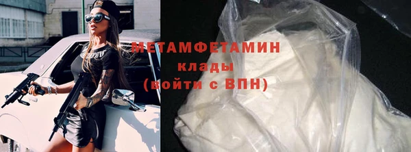 твердый Дмитровск