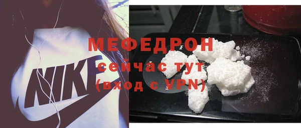 кокаин премиум Заводоуковск