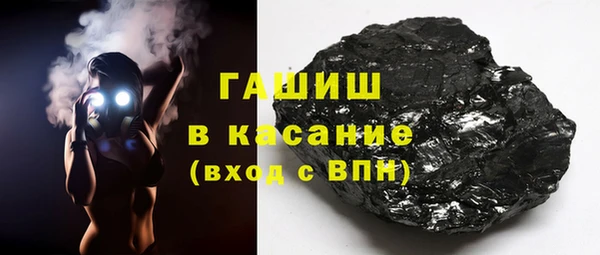 бутик Дмитров