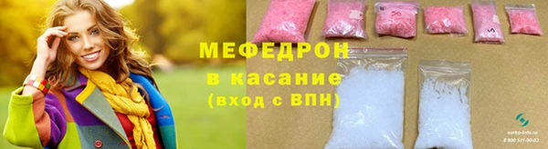 стаф Строитель