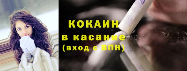 мдма Зеленокумск