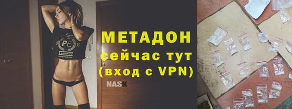 мдма Елизово