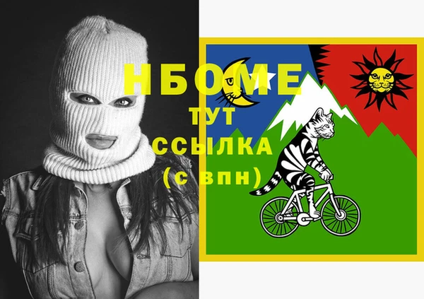 экстази Ступино