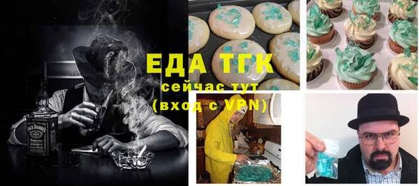 мяу мяу мука Снежногорск