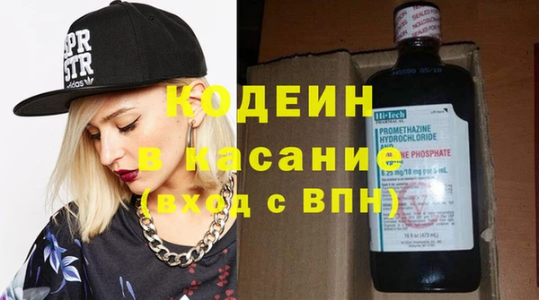 кокаин премиум Заводоуковск