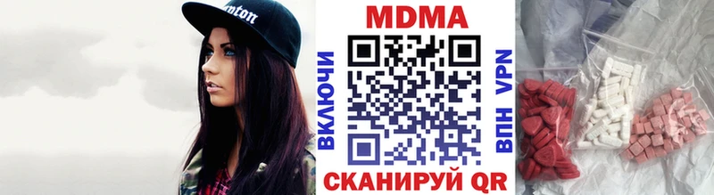 МДМА crystal Калач