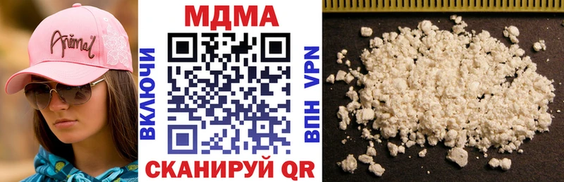 МДМА crystal  Калач 
