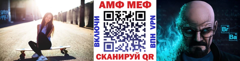 МЕТАМФЕТАМИН кристалл  Калач 