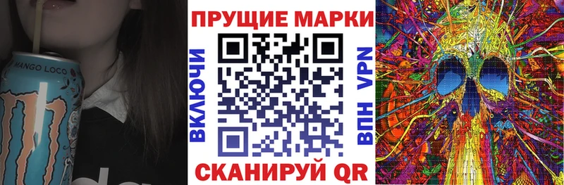 Наркотические марки 1,5мг  Калач 
